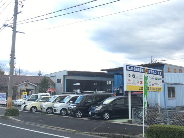 有限会社洋自動車