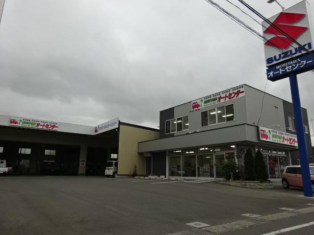 ＭＯＲＩＹＡＭＡオートセンター　（有）森山自動車