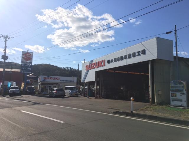 有限会社　大畑自動車整備工場2