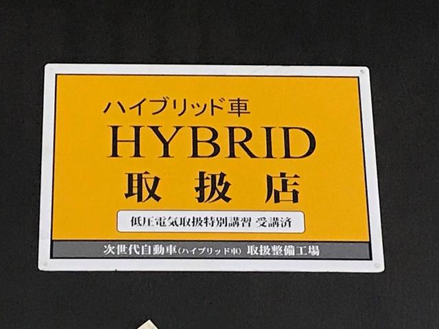 ハイブリッド車もお任せください！