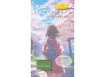 ～４月お得なキャンペーン～