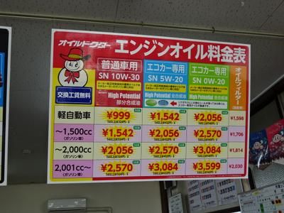 価格は全て表示しています