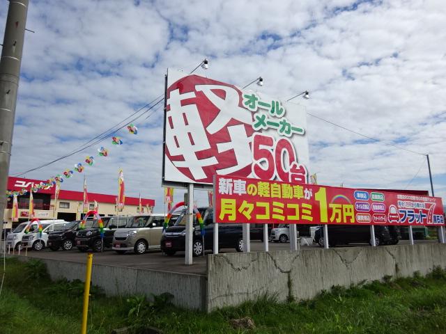 車検のコバック黒石中川店　（有）佐川自動車整備工場2