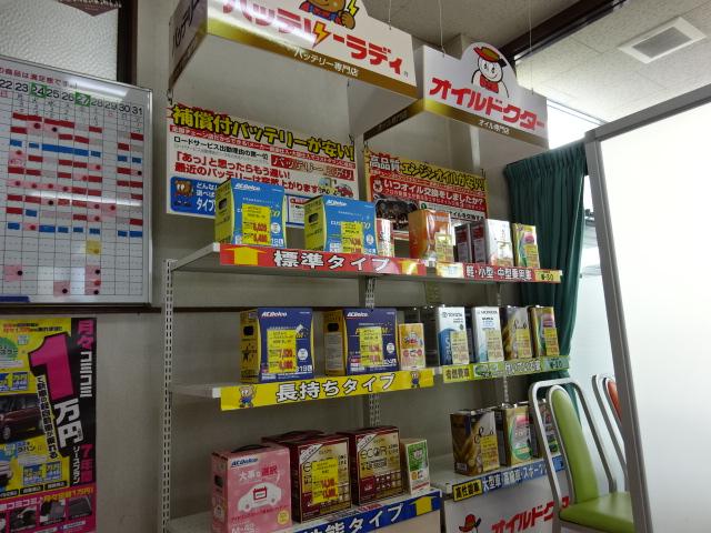 車検のコバック黒石中川店　（有）佐川自動車整備工場14