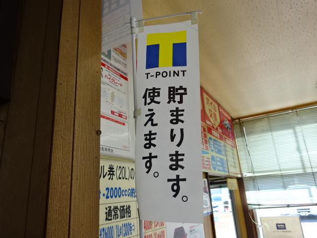 （株）黒石日産自動車商会13