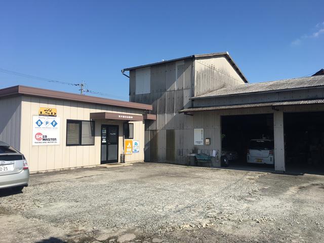 荒木綜合自動車