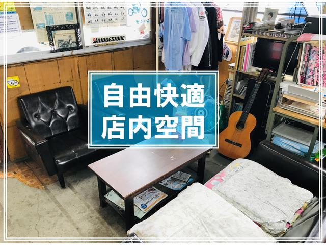 有限会社 名田屋モータース(3枚目)