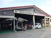 様々なメニューをご準備しております。