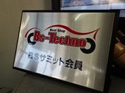 全国の鈑金工場ネットワークＢＳサミット加盟工場です。新しい技術の習得等も行っています
