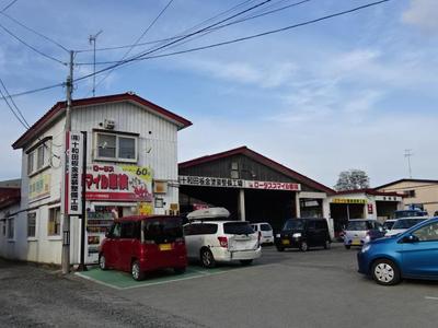 ロータス十和田板金 (株)十和田板金塗装整備工場の画像