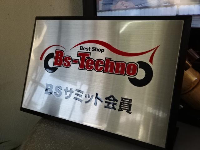 全国の鈑金工場ネットワークＢＳサミット加盟工場です。新しい技術の習得等も行っています