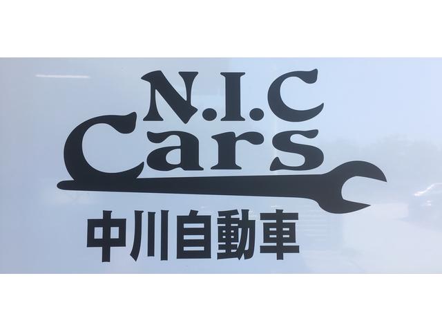 Ｎ．Ｉ．Ｃ　ｃａｒｓ　中川自動車