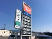 カーハウスドリームＫ2
