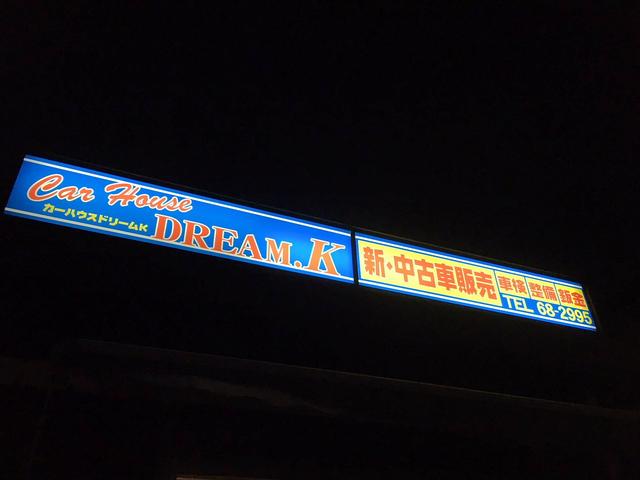 カーハウスドリームＫ3