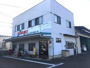 水原車体整備工場