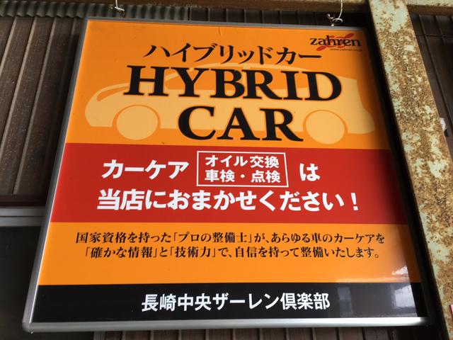 有限会社　ミノルオートサービス4