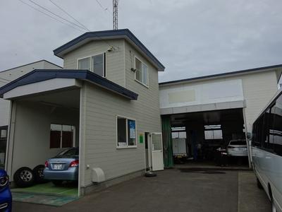 道東リペアサービスの画像