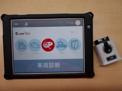 各メーカー対コンピューター診断機完備