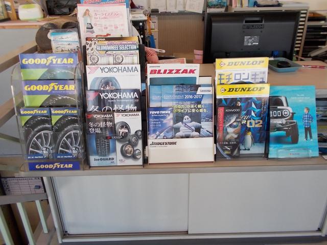 各メーカーのタイヤ販売も行っております。