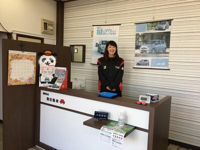 (有)関自動車の画像