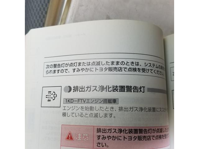 トヨタ　レジアスエース　ディーゼル　ADH201-KDH201V メーター警告灯　排出ガス浄化装置警告灯