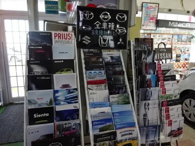 新車・中古車も販売