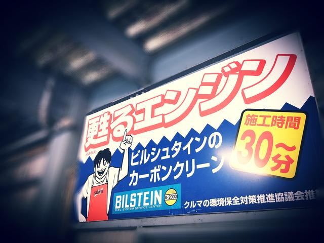 カーセンタータムラ17