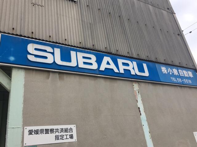 新車中古車の販売も好評です！乗り換えをお考えの方もお気軽にご来店ください！