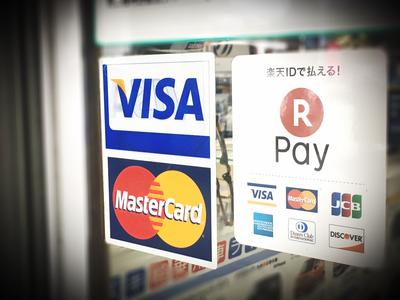 お支払い方法は様々！