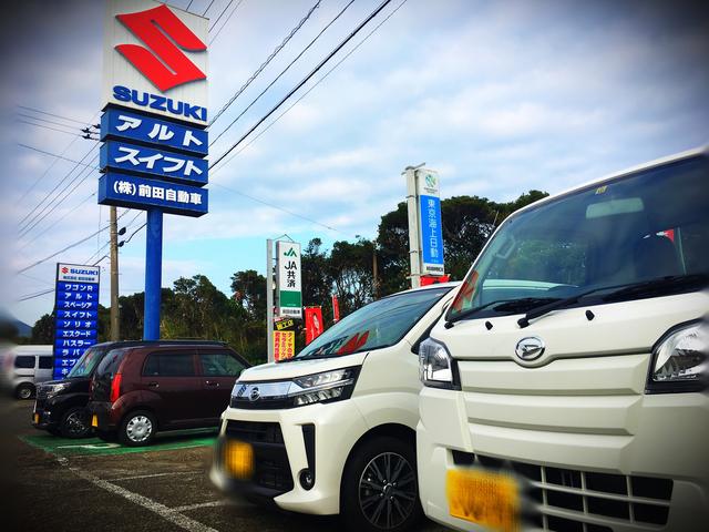 あなたの町の車屋さん　（株）前田自動車