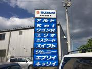 あなたの愛車のお悩みご相談下さい！愛車の不安を解消致します。