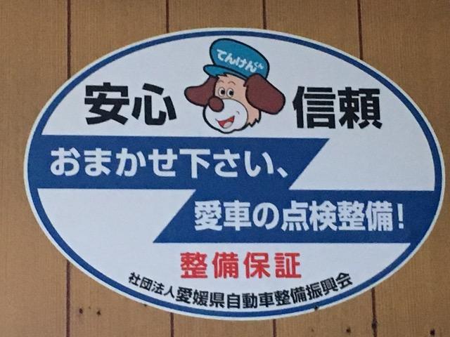 安心技術がここにある！