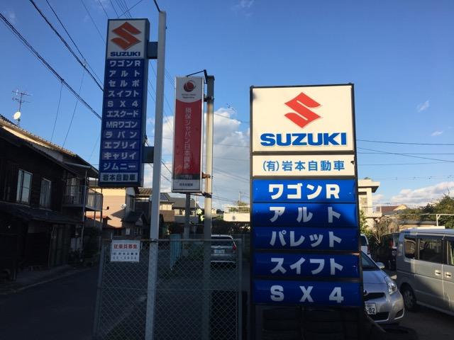 お車に関する事でしたら、何でもご相談下さい。