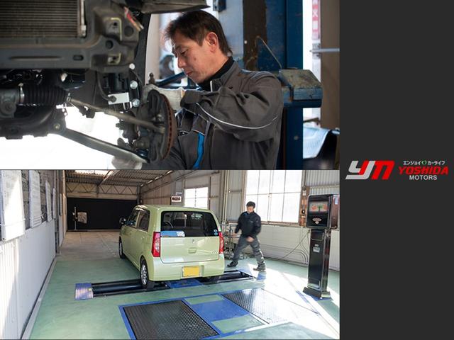 有限会社 吉田自動車(4枚目)