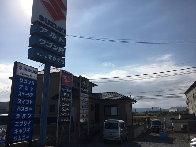 ガレージさかぐち