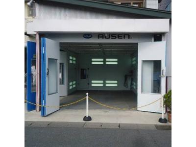 石渡鈑金塗装所の画像