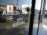 毎週日曜日は定休日となります。