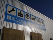 お車の問題は豊中自動車ですべて解決！お近くのお客様はぜひご来店下さい。