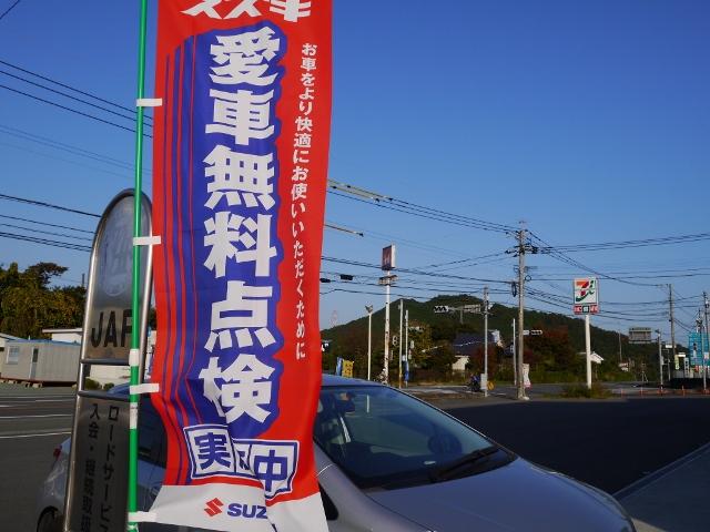 スズキ車の点検・修理もおまかせ！愛車無料点検実施中。