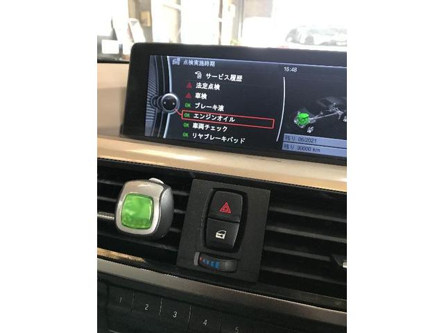 BMW F30 3シリーズ車検入庫！鹿児島県 鹿児島市姶良市霧島市薩摩川内市いちき串木野市
