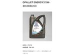 ＯＰＡＬＪＥＴ　ＥＮＥＲＧＹ　３