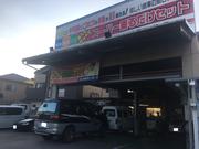 有限会社　中野モータース4