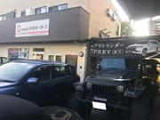 有限会社　中野モータース5