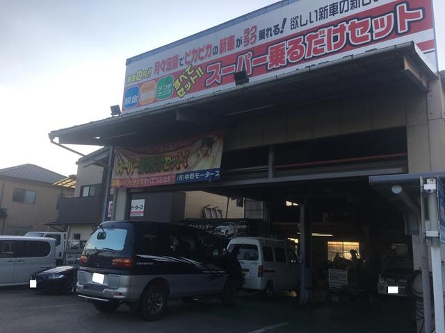 有限会社　中野モータース4