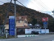 お車の車検・修理・パーツ取付など何でもご相談ください