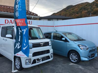 新車・中古車の販売もお任せください