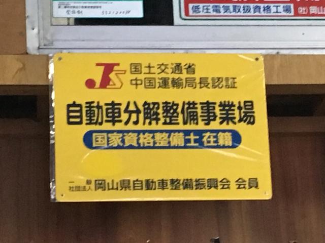 陸運局認証の整備工場で安心してお任せください