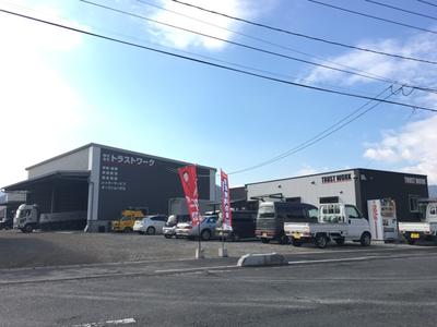 株式会社トラストワークの画像