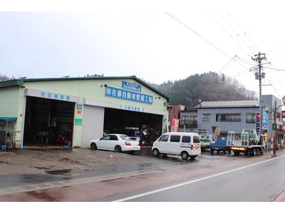 有限会社　佐藤自動車整備工場の画像