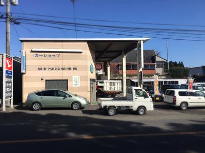 カーライフ　Ｙｏｕ　Ｔｏｗｎの画像